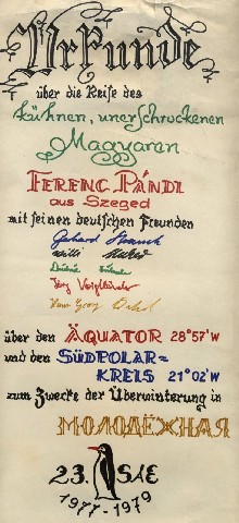 urkunde